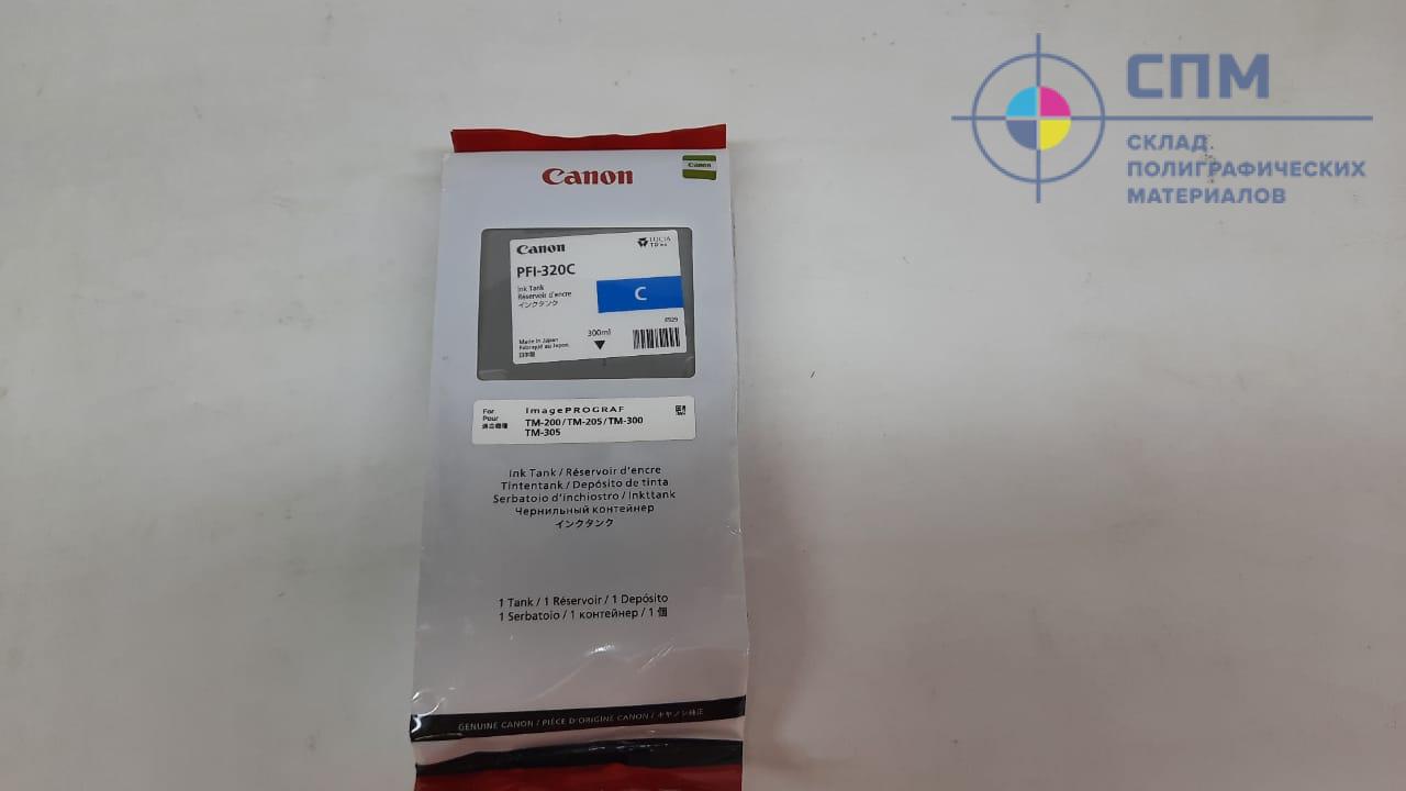 Картридж синий Canon PFI-320C для TM-200/TM-205/TM-300/TM-305